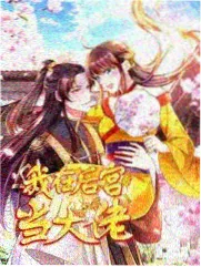 浪漫假期 情人在线观看电视剧全集免费